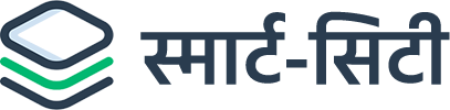 स्मार्ट-सिटी